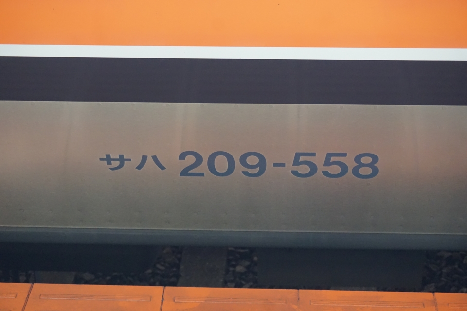 鉄道乗車記録「新松戸駅から新秋津駅」車両銘板の写真(3) by トレイン 撮影日時:2022年08月06日