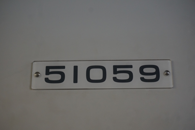 鉄道乗車記録の写真:車両銘板(2)        「東武鉄道 51059」