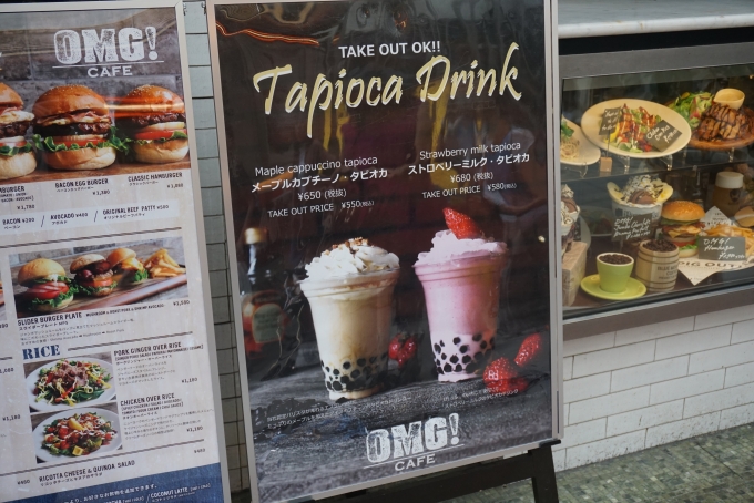 鉄道乗車記録の写真:旅の思い出(3)        「新宿駅近くにあるOMG!cafeのタピオカ」