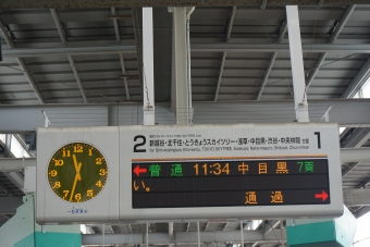 北越谷駅から越谷駅の乗車記録(乗りつぶし)写真