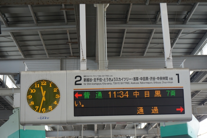 鉄道乗車記録の写真:駅舎・駅施設、様子(1)          「北越谷駅時刻表」