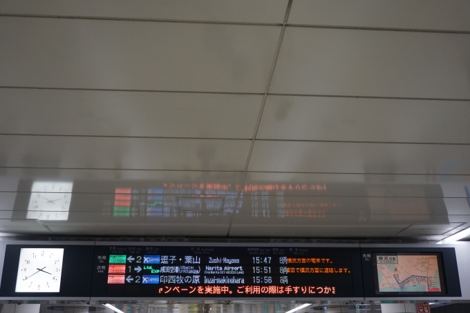 鉄道乗車記録の写真:駅舎・駅施設、様子(1)        「羽田空港第1・第2ターミナル駅発車案内」