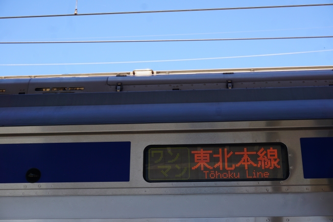 鉄道乗車記録の写真:方向幕・サボ(7)        「ワンマン東北本線」