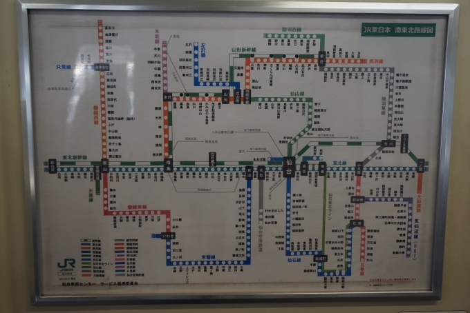 鉄道乗車記録の写真:車内設備、様子(6)        「JR東日本南東北路線図」
