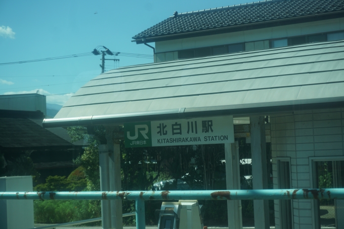 鉄道乗車記録の写真:駅名看板(4)        「北白川駅」