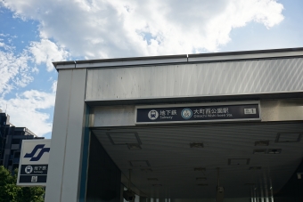 大町西公園駅から仙台駅の乗車記録(乗りつぶし)写真