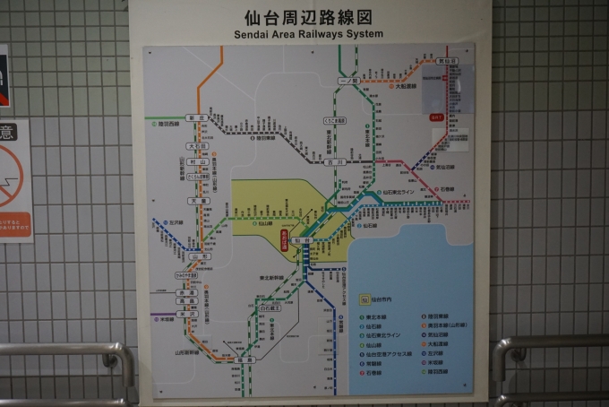 鉄道乗車記録の写真:駅舎・駅施設、様子(3)        「仙台周辺路線図」