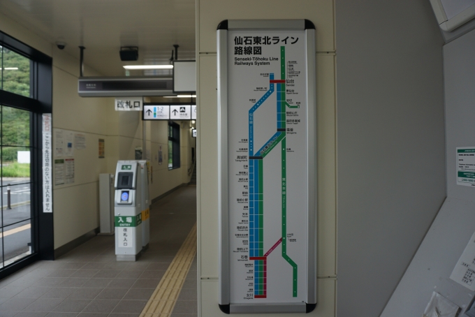 鉄道乗車記録の写真:駅舎・駅施設、様子(11)        「仙石東北ライン路線図」