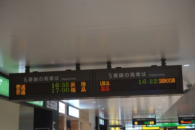 鉄道乗車記録の写真:駅舎・駅施設、様子(1)          「仙台駅5と6番線案内」