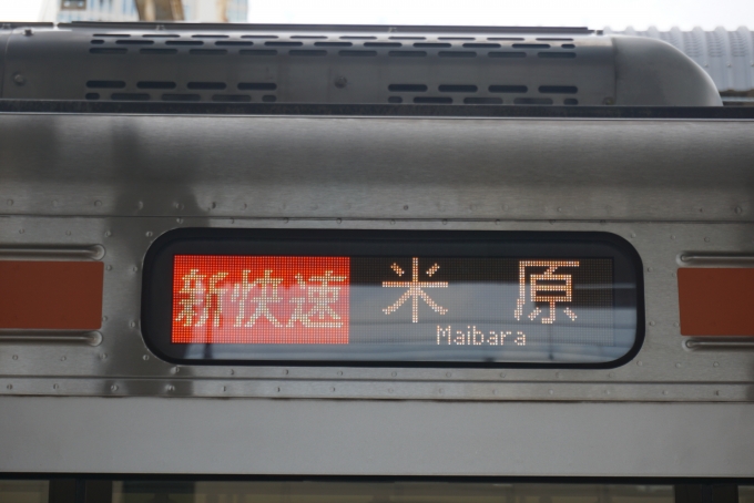 鉄道乗車記録の写真:方向幕・サボ(4)        「新快速米原」