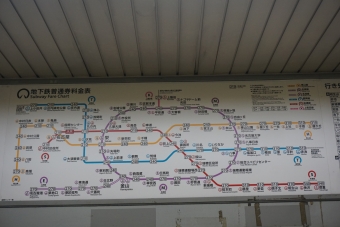 国際センター駅から丸の内駅の乗車記録(乗りつぶし)写真