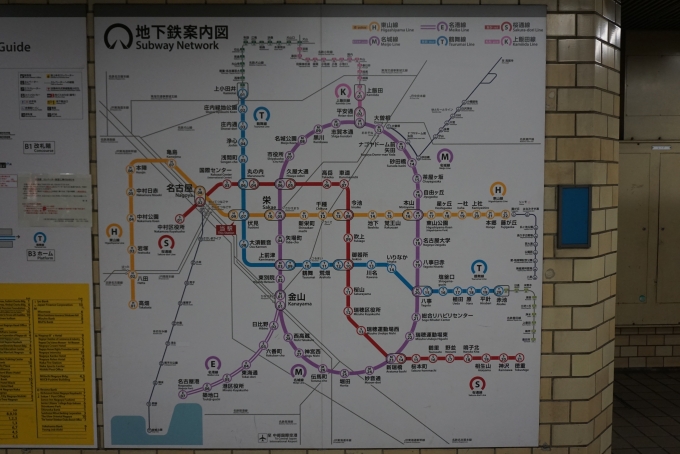 鉄道乗車記録の写真:駅舎・駅施設、様子(8)        「伏見駅地下鉄路線図」