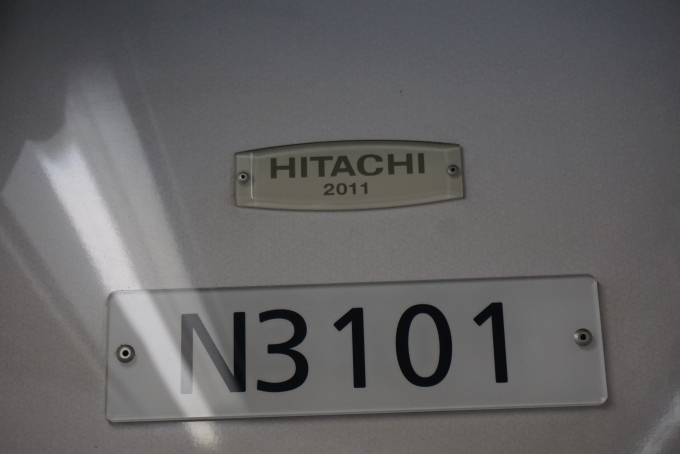 鉄道乗車記録の写真:車両銘板(4)        「名古屋市交通局 N3101」