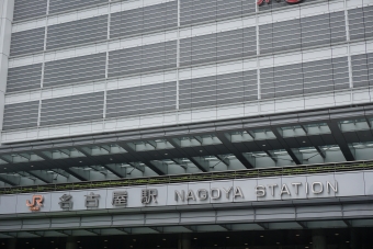 名古屋駅から大垣駅の乗車記録(乗りつぶし)写真