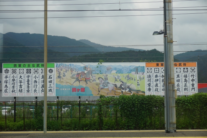 鉄道乗車記録の写真:車窓・風景(8)        「関ケ原の主な武将」