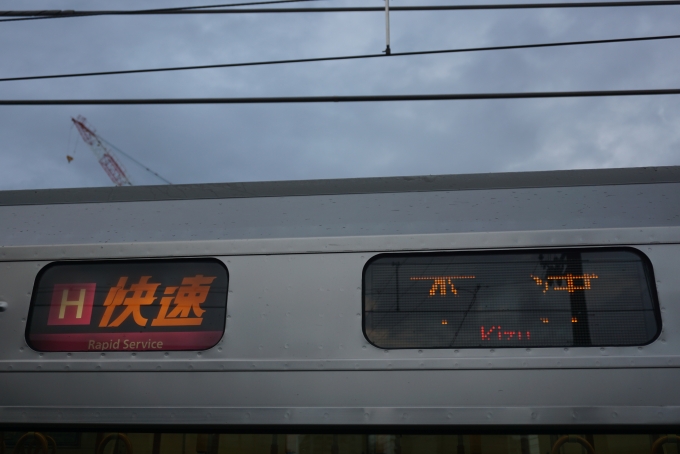 鉄道乗車記録の写真:方向幕・サボ(5)        「快速木津」