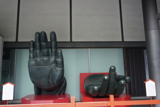 鉄道乗車記録の写真:旅の思い出(17)        「東大寺ミュージアム前にある大仏様の手」