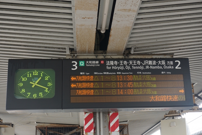 鉄道乗車記録の写真:駅舎・駅施設、様子(42)        「奈良駅2と3番のりば案内」