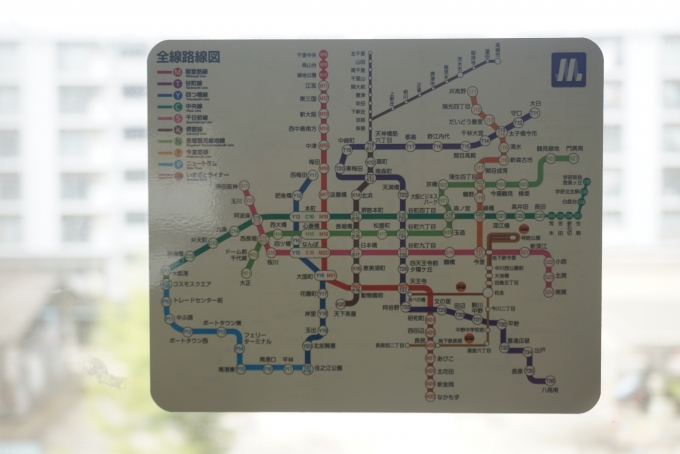 鉄道乗車記録の写真:車内設備、様子(4)        「大阪メトロ路線図」
