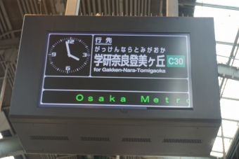 大阪港駅から本町駅の乗車記録(乗りつぶし)写真
