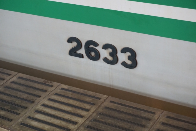 鉄道乗車記録の写真:車両銘板(3)        「大阪メトロ 2633」