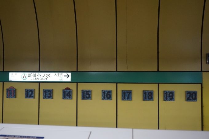 鉄道乗車記録の写真:駅舎・駅施設、様子(6)        「新御茶ノ水駅にある8月のカレンダーその2」