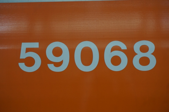 鉄道乗車記録の写真:車両銘板(2)        「東武鉄道 59068」