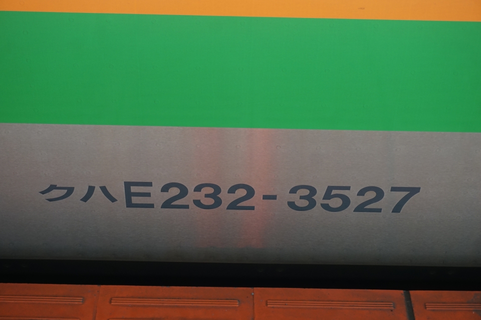 鉄道乗車記録「東京駅から上野駅」車両銘板の写真(2) by トレイン 撮影日時:2022年09月03日