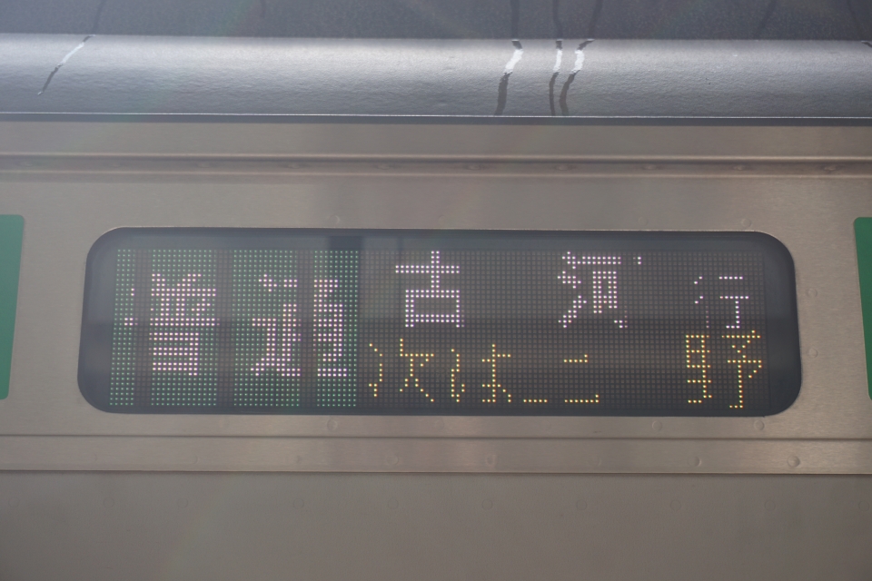 鉄道乗車記録「東京駅から上野駅」方向幕・サボの写真(3) by トレイン 撮影日時:2022年09月03日