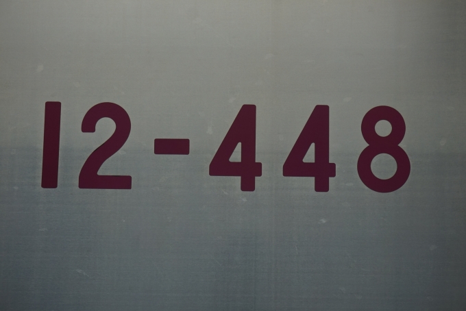 鉄道乗車記録の写真:車両銘板(3)        「東京都交通局 12-448」