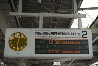 蒲生駅から北越谷駅:鉄道乗車記録の写真
