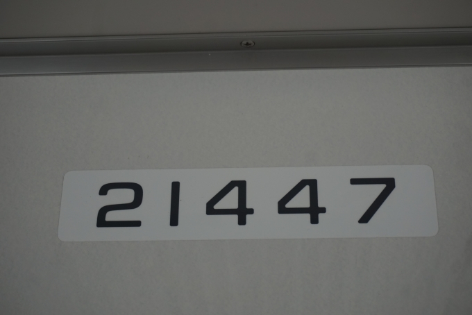 鉄道乗車記録の写真:車両銘板(2)        「東武20000系電車21447」