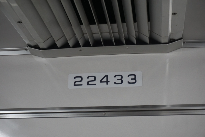 鉄道乗車記録の写真:車両銘板(4)        「東武鉄道 22433」