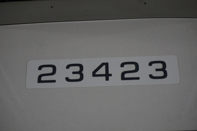 鉄道乗車記録の写真:車両銘板(2)        「東武鉄道 23423」