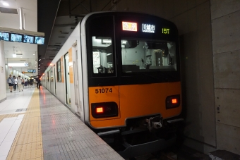 元町・中華街駅から渋谷駅:鉄道乗車記録の写真