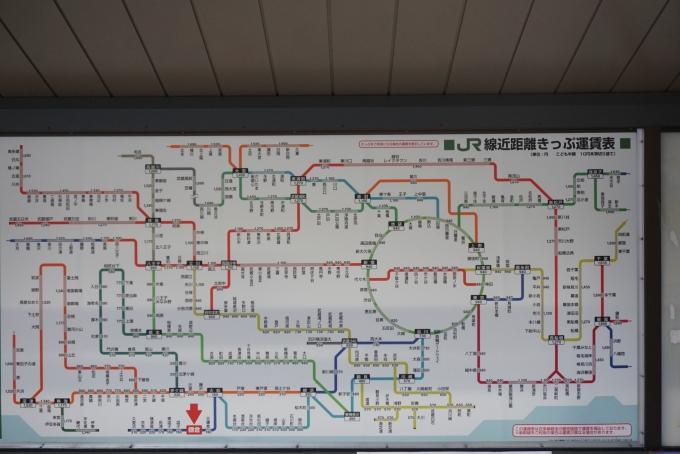 鉄道乗車記録の写真:駅舎・駅施設、様子(16)        「鎌倉駅きっぷ運賃」