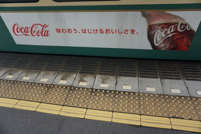 鉄道乗車記録の写真:乗車した列車(外観)(4)        「コカ・コーラ」