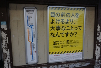 鎌倉駅から千葉駅の乗車記録(乗りつぶし)写真