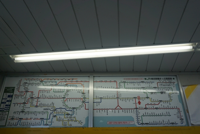 鉄道乗車記録の写真:駅舎・駅施設、様子(10)        「東千葉駅きっぷ運賃」