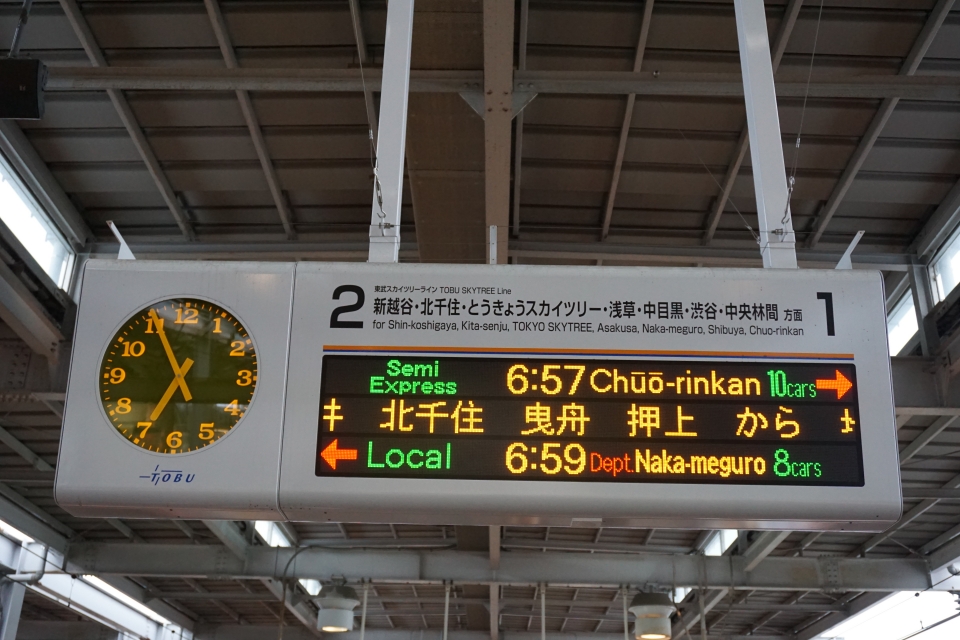 鉄レコ写真 3 駅舎 駅施設 様子 乗車記録 乗りつぶし 北越谷駅から渋谷駅 19年10月14日 By トレインさん レイルラボ Raillab