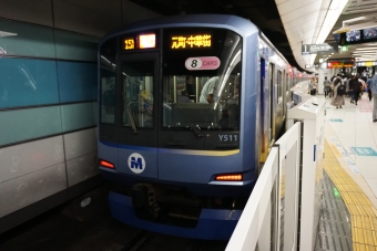 渋谷駅から横浜駅の乗車記録(乗りつぶし)写真
