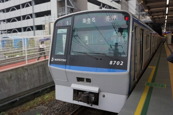 二俣川駅から相模大塚駅の乗車記録(乗りつぶし)写真