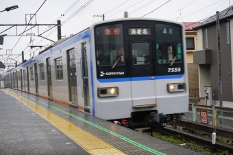 相模大塚駅から海老名駅の乗車記録(乗りつぶし)写真