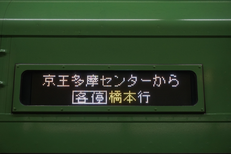 鉄道乗車記録「新宿駅から笹塚駅」方向幕・サボの写真(7) by トレイン 撮影日時:2022年10月01日