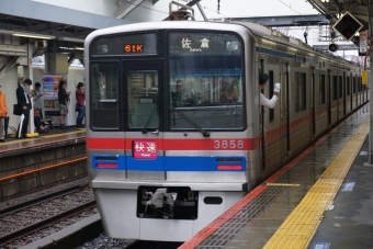 京成関屋駅から京成津田沼駅の乗車記録(乗りつぶし)写真