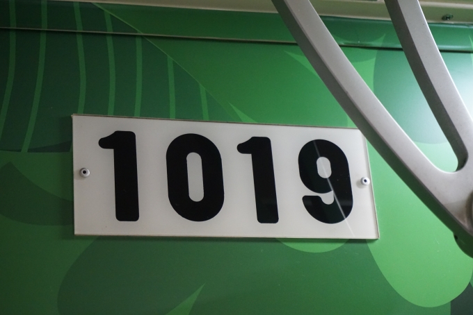 鉄道乗車記録の写真:車両銘板(2)        「千葉都市モノレール 1019の銘板」