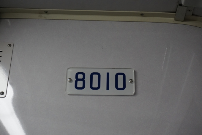 鉄道乗車記録の写真:車両銘板(2)        「東京メトロ 8010」