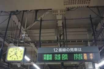 上野駅から北千住駅:鉄道乗車記録の写真