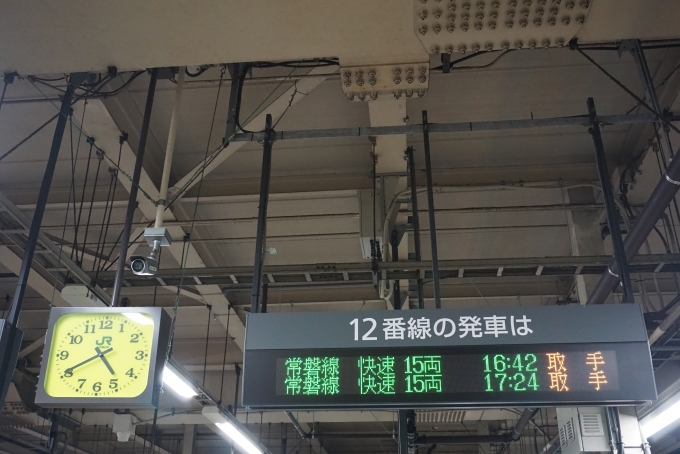 鉄道乗車記録の写真:駅舎・駅施設、様子(1)          「上野駅12番線発車」