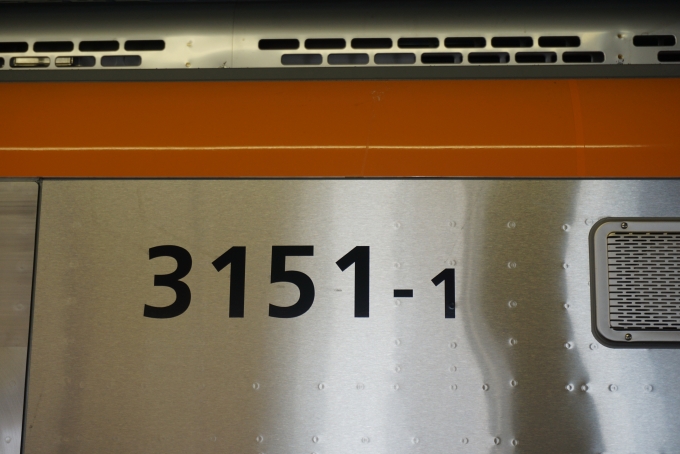 鉄道乗車記録の写真:車両銘板(9)        「京成電鉄 3151-1」
